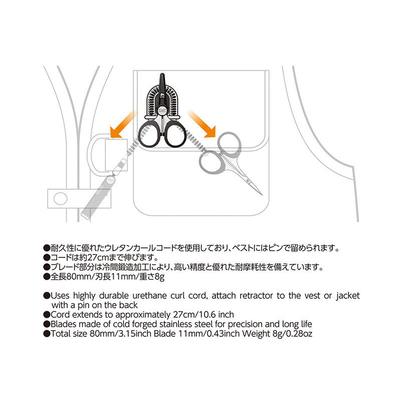 2-in-1 Retractor with Scissors