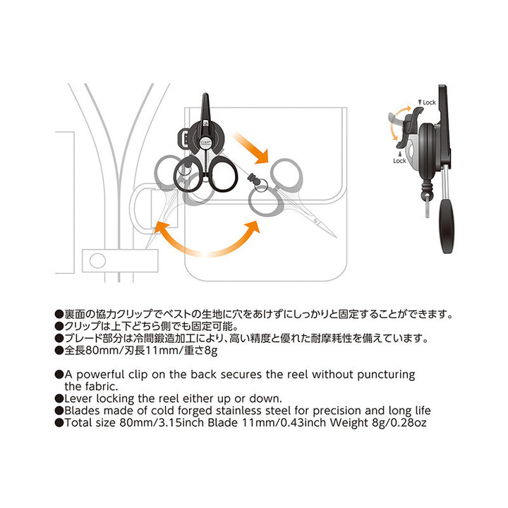 Flex Clip on Reel Line Cutter with Scissors